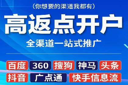 SEM账户托管优化前后对比分析